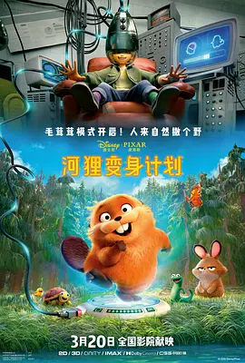 新婚的性生活
